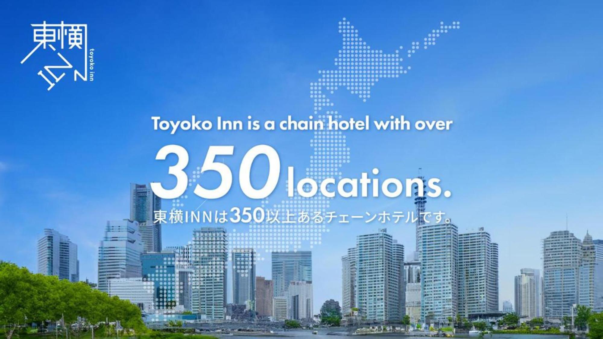 Toyoko Inn Tokyo Eki Yaesu Kita Guchi מראה חיצוני תמונה