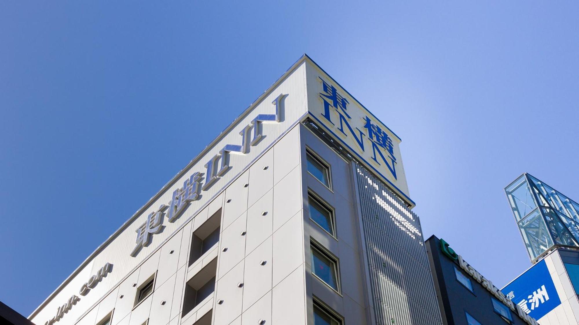 Toyoko Inn Tokyo Eki Yaesu Kita Guchi מראה חיצוני תמונה